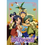 The Story of Saiunkoku