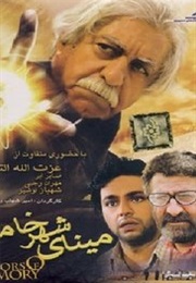 The Colors of Memory (2008)