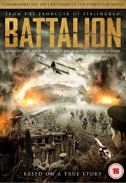 Battalion (2015)