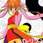 Dr. Rin Ni Kiitemite!