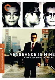 Vengeance Is Mine (1979)