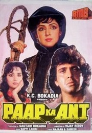 {Aap Ka Ant (1989)