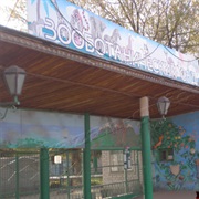 Kazan Zoo