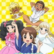 Waka Okami Wa Shougakusei!