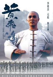 Wong Fei Hung (1991)