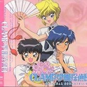 Clamp Gakuen Tanteidan