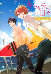 Kirakira No Hibi (Sagami Waka)