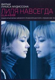 Lilya 4-Ever