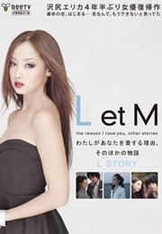 L Et M : The Reason I Love You, Other Stories (2012)