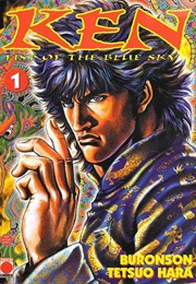 Souten No Ken (Hara Tetsuo, Bouronson)