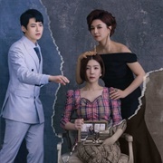 Shady Mom in Law (2019)