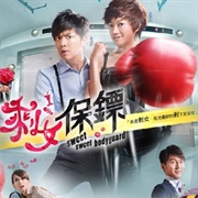 Sweet, Sweet Bodyguard