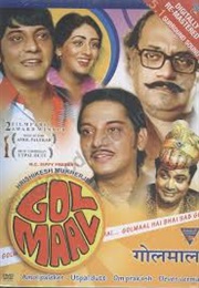 Golmaal (1979)