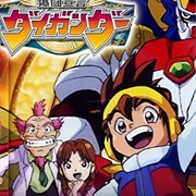 Bakuto Sengen Daigander