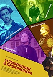 11 Studies in Beauty (2011)