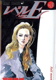 Level E (Yoshiriro Togashi)