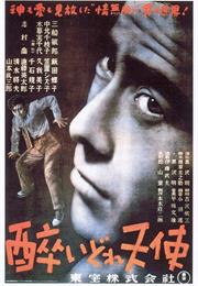 Drunken Angel (Akira Kurosawa)