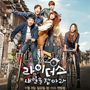 Riders: Catch Tomorrow