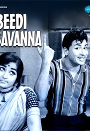 Beedi Basavanna (1967)
