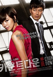 Countdown (2011)