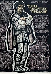 Shadows of Forgotten Ancestors (1964)