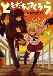 Tomodachi Wo Tsukurou. (Shoma Keito)