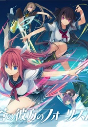 Anime Ao No Kanata No Four Rhythm (2016)