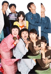 Exciting Change (2004)