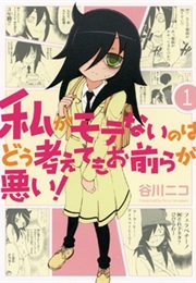 Watashi Ga Motenai No Wa Dou Kangaetemo Omaera Ga Warui! (Tanigawa Nico)