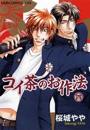 Koi Cha No Osahou (SAKURAGI Yaya)