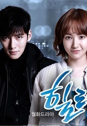 Healer (2014)