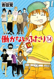 Hatarakanai Futari (Yoshida, Satoru)