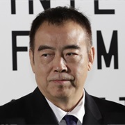 Chen Kaige