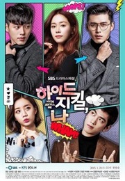 Hyde, Jekyll, I (2015)