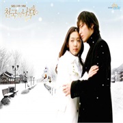 Yoon Seo and Hana-Tree of Heaven