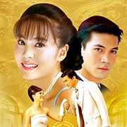 Neung Nai Suang (2005)
