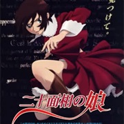 The Daughter of 20 Faces