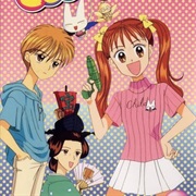 Kodomo No Omocha