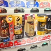 Vending Machine Hot Coffee
