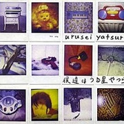 Urusei Yatsura - We Are Urusei Yatsura