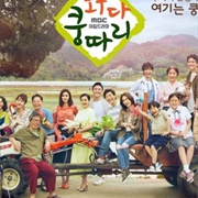 Everybody Say Kungdari (2019)