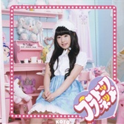 KOTO - Platonic Planet (2015)