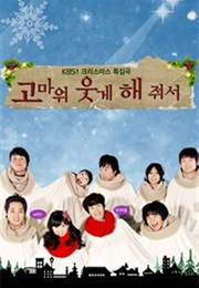 Thank You for Your Smile (2010)