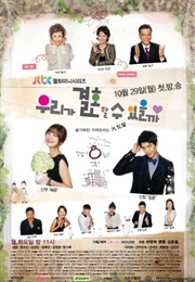 Can We Get Married ? (2012)