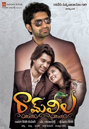 Ramleela (2015)