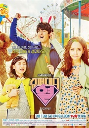 Super Daddy (2015)