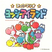 Koji Kondo - Yoshi's Island OST