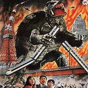 302 - Gamera