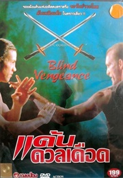 Blind Vengeance (1994)