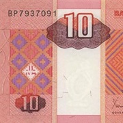 Angolan Kwanza